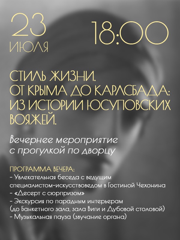 Стиль жизни 23_07