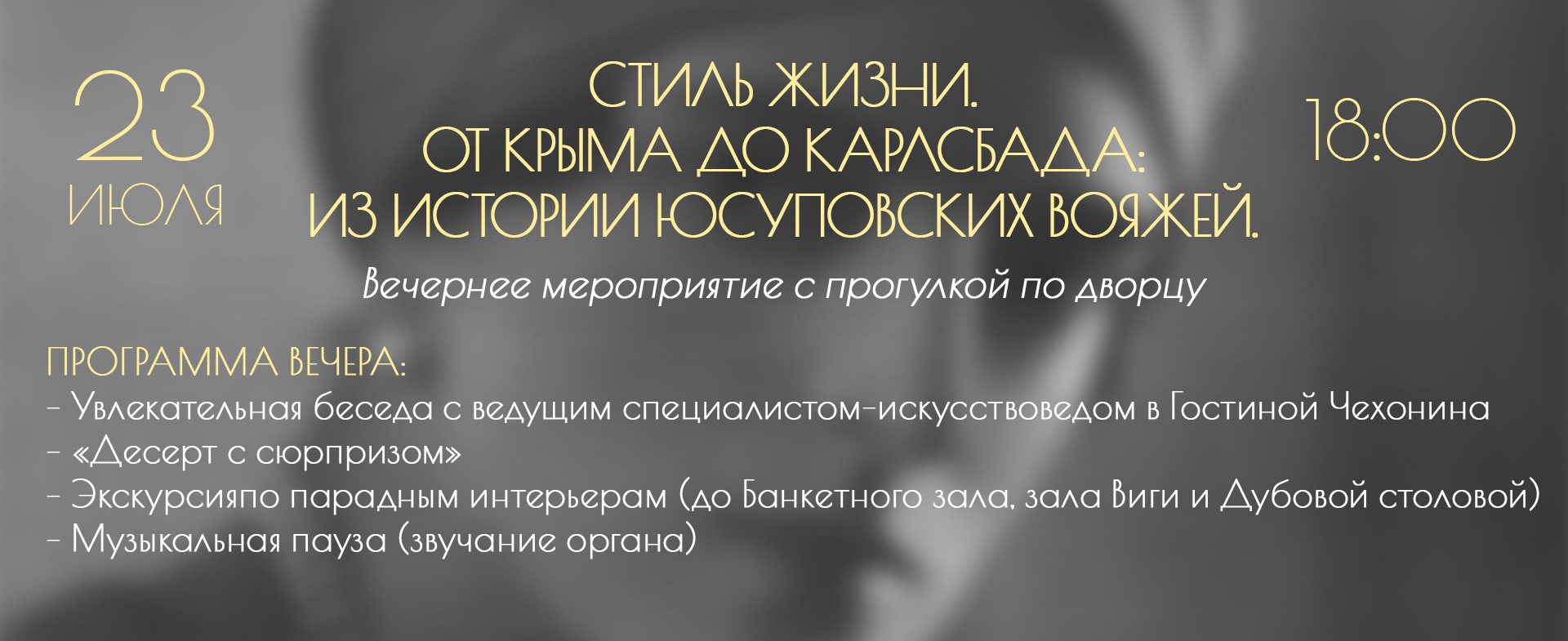 Стиль жизни 23_07